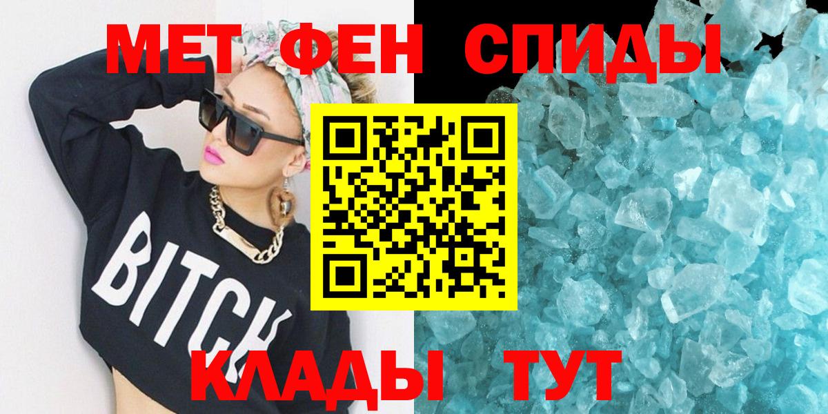 Знаменск  Amphetamine Premium  Вход с VPN 