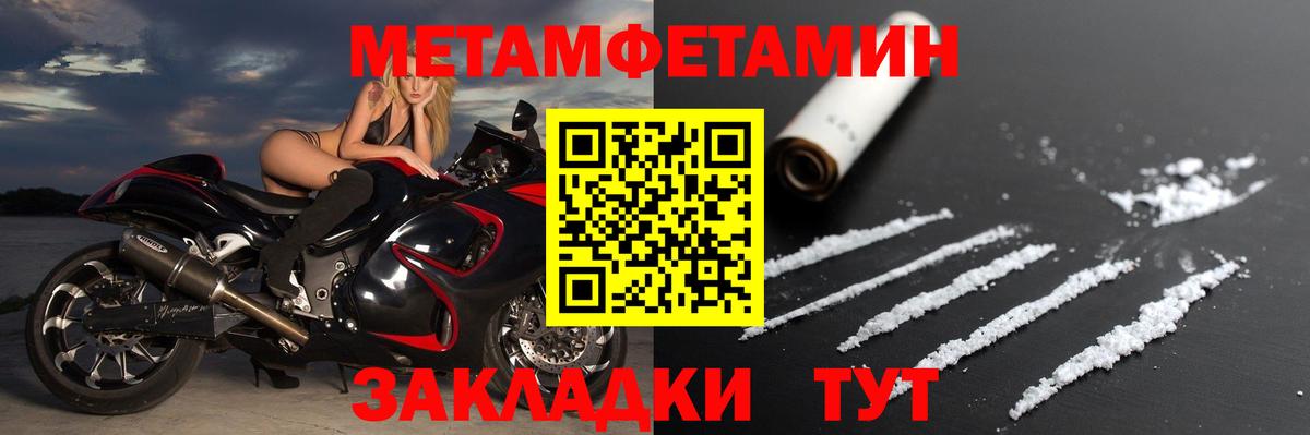 Amphetamine 97% Знаменск
