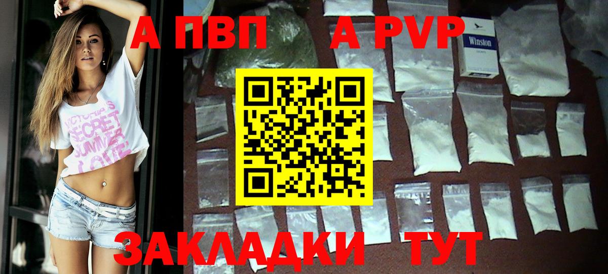 Экстази  Гашиш  Альфа ПВП СОЛЬ кристаллы  Кокаин  Вход с VPN  Знаменск  Мефедрон кристаллы  Марихуана  LSD-25 