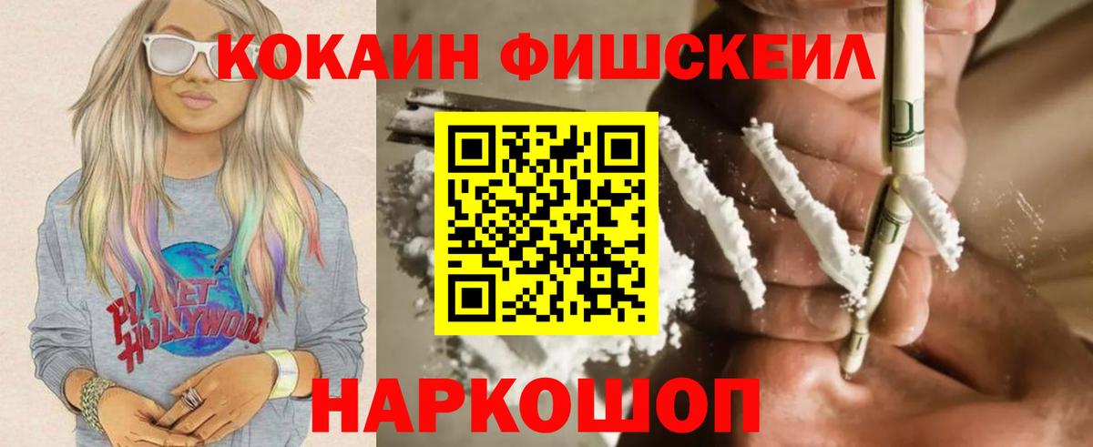 Cocaine  Cocaine 98%  Вход с VPN  Cocaine 97%  Знаменск 