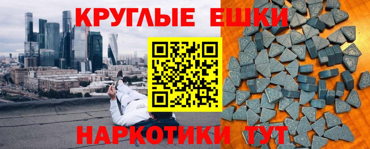 ЭКСТАЗИ Cube Знаменск