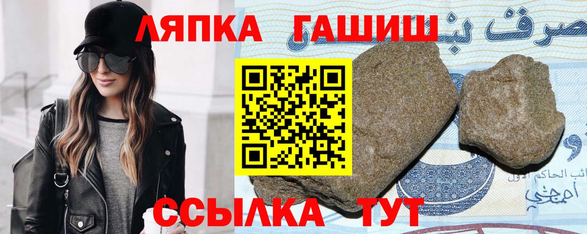 Знаменск  МЕТАДОН  Меф   Бошки Шишки  A PVP СК   ГАШ 