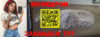 а пвп мука Нягань