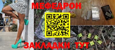 спиды Аргун