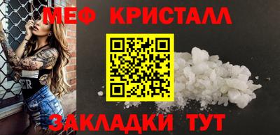 спиды Аргун