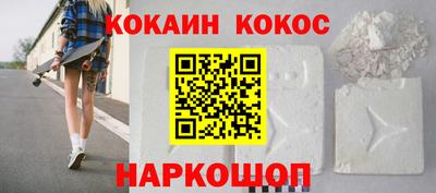 метадон Апшеронск