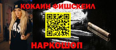 спиды Аргун