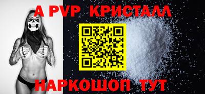 ПСИЛОЦИБИНОВЫЕ ГРИБЫ Обнинск