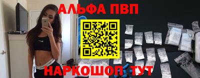 метадон Апшеронск