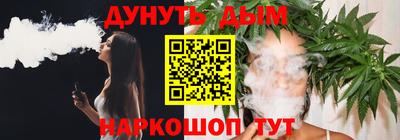 ПСИЛОЦИБИНОВЫЕ ГРИБЫ Обнинск