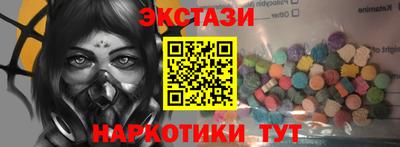 ПСИЛОЦИБИНОВЫЕ ГРИБЫ Обнинск