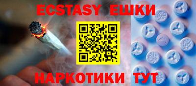 а пвп мука Нягань