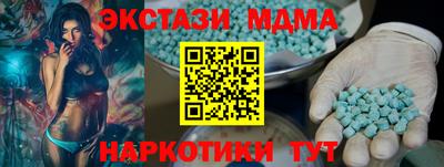 а пвп мука Нягань