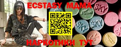 а пвп мука Нягань