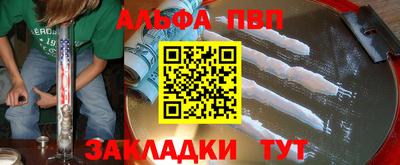 метадон Апшеронск