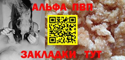 спиды Аргун