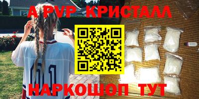 а пвп мука Нягань