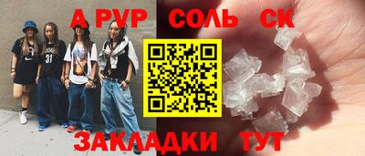 ПСИЛОЦИБИНОВЫЕ ГРИБЫ Обнинск