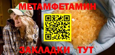а пвп мука Нягань