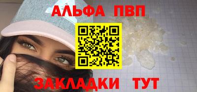 а пвп мука Нягань