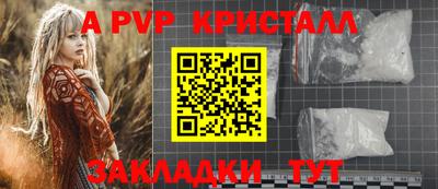 а пвп мука Нягань