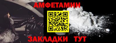 метадон Апшеронск