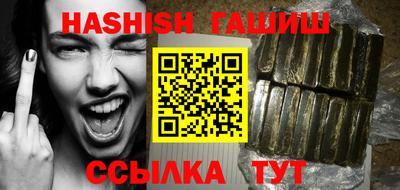 спиды Аргун