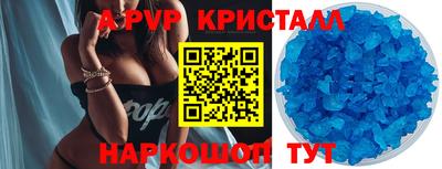 а пвп мука Нягань