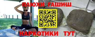 ПСИЛОЦИБИНОВЫЕ ГРИБЫ Обнинск