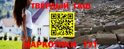 спиды Аргун