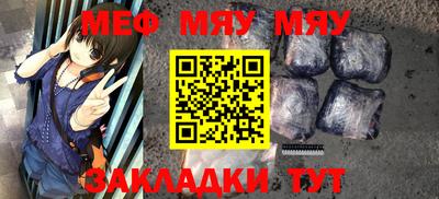 метадон Апшеронск