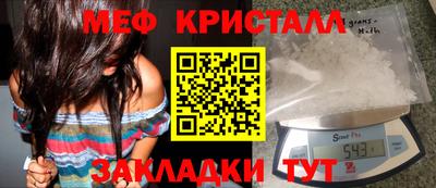 метадон Апшеронск