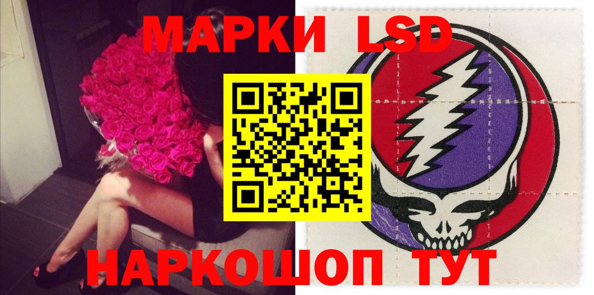 Знаменск  Лсд 25 экстази кислота  Лсд 25 экстази ecstasy  LSD-25 экстази  Вход с VPN 