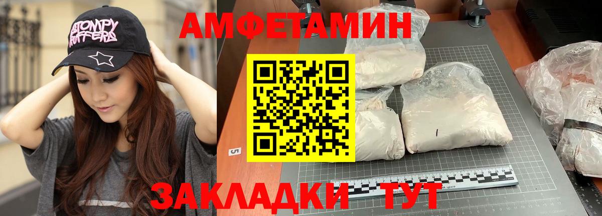 ГАШ Знаменск