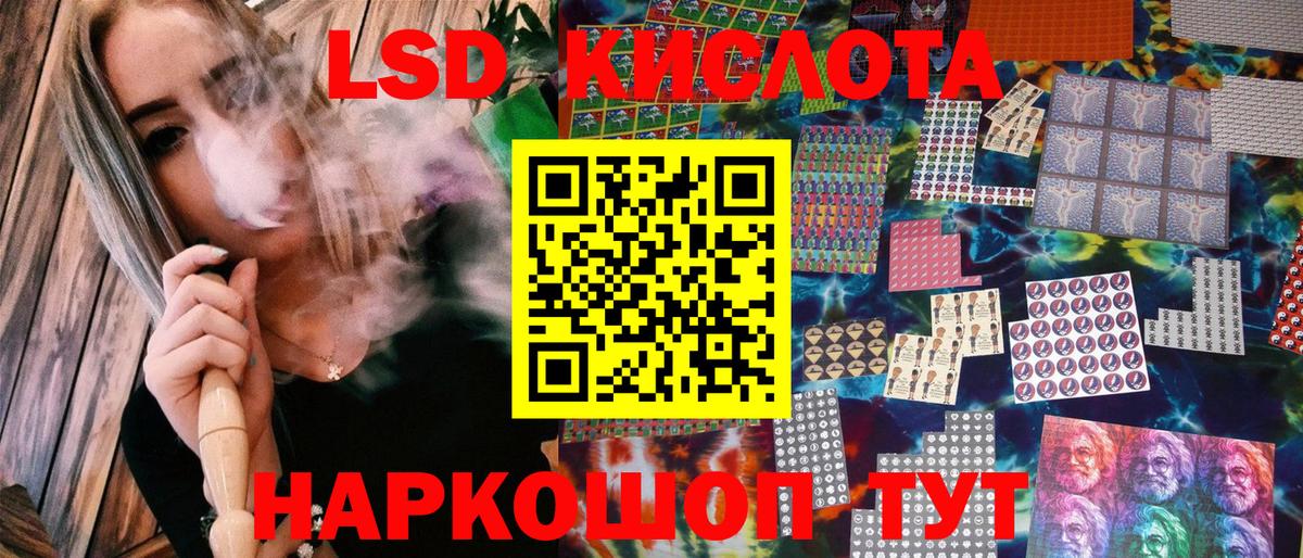 Марки 25I-NBOMe 1,5мг  Марки N-bome  Знаменск 