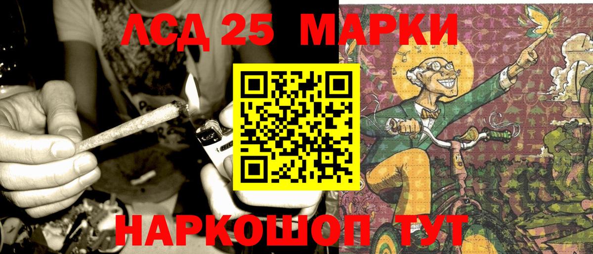 Знаменск  Наркотические марки  Вход с VPN  Марки N-bome 1,5мг 