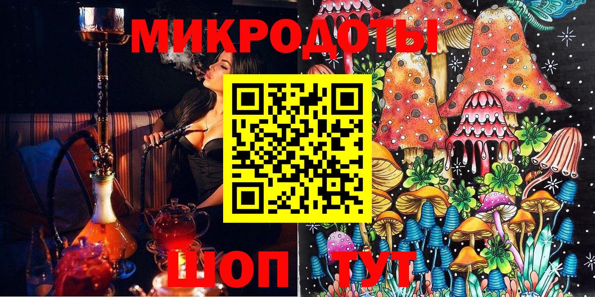 Знаменск  Псилоцибиновые грибы MAGIC MUSHROOMS  Вход с VPN 