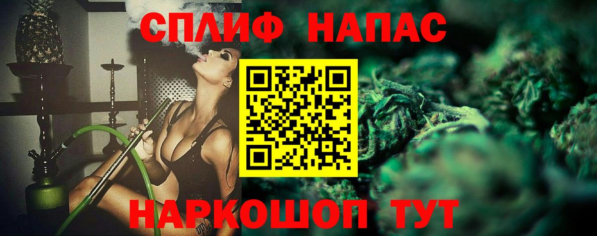Канабис индика  Вход с VPN  Конопля конопля  Бошки Шишки индика  Бошки марихуана сатива  Знаменск 