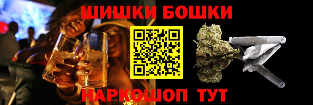 Каннабис White Widow Знаменск